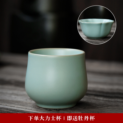 苏氏陶瓷汝窑茶杯子开片可养金线陶瓷功夫茶杯大容量主人杯品茗杯两只套装(大力士杯+牡丹杯)