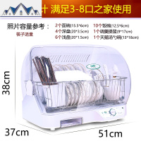 装放碗架带盖碗碟筷收纳盒厨房置物架家用小型消毒碗柜餐具沥水架 三维工匠