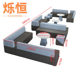 烁恒沙发组合