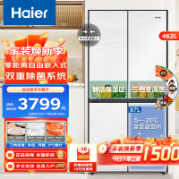 Haier海尔冰箱十字对开门冰箱 462L零距离自由嵌入式 一级能效双变频 风冷无霜 黑金净化 大容量家用电冰箱
