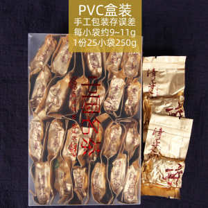 中闽与恩正宗漳平水仙特级茶叶水仙茶浓香型乌龙茶兰花香2026新茶茶饼