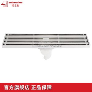 潜水艇(submarine)地漏全铜防臭地漏无三通格栅面板防堵防臭式内芯沐浴房加长地漏排水更快TKC50-30