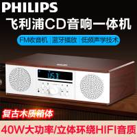 飞利浦CD播放机TAM5008