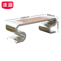 渼洇 户外公园椅 2200*400*450mm 张