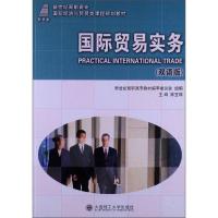 正版新书]系统思考(白金版)(学习型组织读本 系统思考帮助我们打