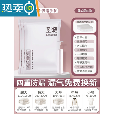 敬平真空压缩袋收纳袋羽绒服棉被子衣物抽真空行李箱专用袋子 3个装 手泵 大号(100*80cm)