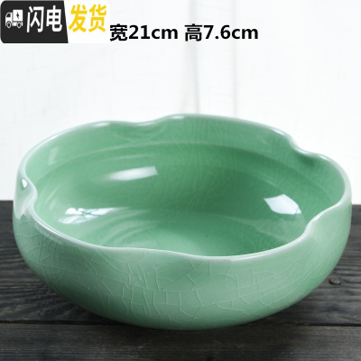 三维工匠一叶莲铜钱花盆水仙花睡莲碗莲无孔陶瓷大水培多肉大号 拼盘-青瓷花瓣01(有孔) 大花盆容器