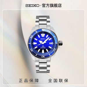 SEIKO精工自动机械防水男士运动手表送礼SRPC93J1