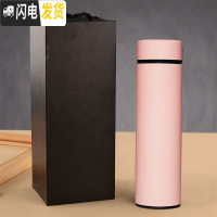 三维工匠智能显示温度316不锈钢保温杯男女学生水杯便携随手时尚杯子茶杯 粉色礼盒装[智能显温316不锈钢]