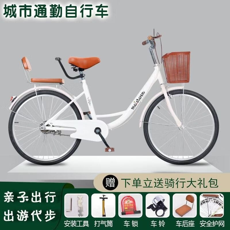 自行车女款老年人大学生上班子老牌女式自行车实心胎免充气
