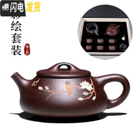三维工匠宜兴紫砂壶纯全手工茶壶功夫茶具套装家用泡茶壶经典石瓢壶 彩绘款大套装