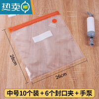 敬平加厚真空袋密封袋水果食物保鲜袋家用塑封包装袋子抽气压缩袋 中号10个[28*26cm]+6封口夹+手泵 食品真空袋