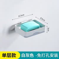 创意多层香皂盒可旋转卫生间免钉壁挂式阳台置物架沥水双层肥皂架 三维工匠 三层灰蓝色[收藏送2备用贴]
