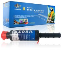 皇者.巴威 硒鼓 惠普HP NS1005 NS1005C NS1005W粉盒 个