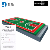 杜晶塑胶地板 定制 平方米