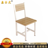 鑫金虎 现代简约椅子简易钢木靠背家用饭店酒店小吃店快餐店餐厅餐椅