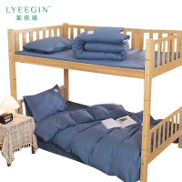 莱依瑾 LYEEGIN 三件套 水洗棉 150*200cm 套