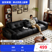 [U标·爵士沙发]全友家居2024新款复古风全纳帕皮沙发