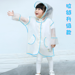 美帮汇儿童雨衣宝宝男童透明雨衣幼儿园小童学生女童韩版防水雨衣
