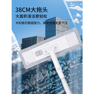 玻璃擦窗器 5-35mm手持