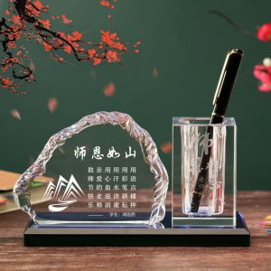 墨申毕业季礼物送老师纪念品 教师节礼物个性定制创意水晶笔筒送女老师男班主任同学实用有意义