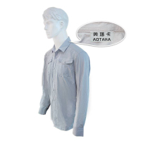 奥塔卡夏季工作服(190)(套)