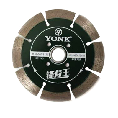 约克(YONK)114mm 金刚开槽片