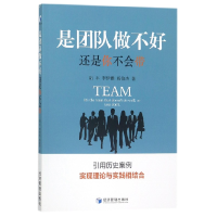 音像是团队做不好还是你不会带陆丰//李伊雅//杨俊杰