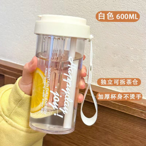 [补贴10%]夏天水杯女生高颜值2024新款带茶隔吸管杯夏日耐高温网红泡茶杯子