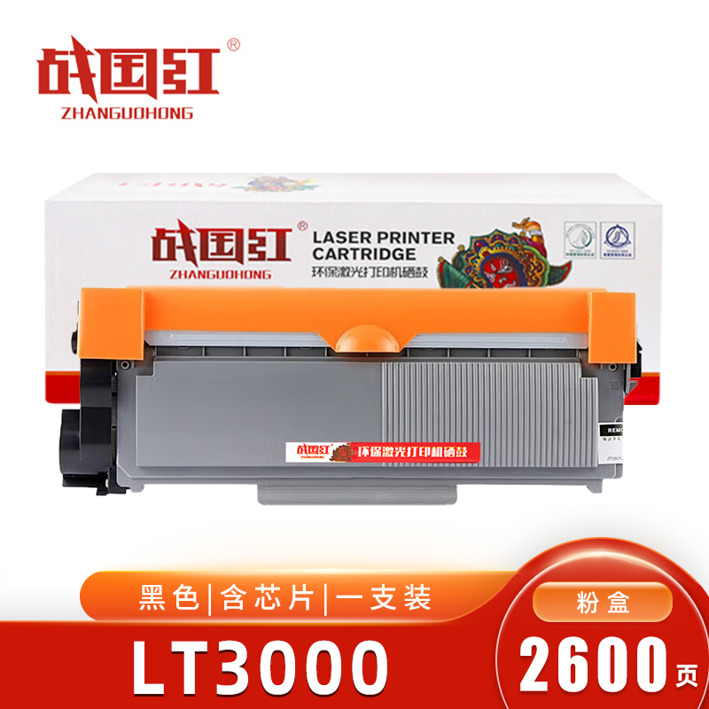 战国红 粉盒LT3000联想M3070DWA M3070DXF 支