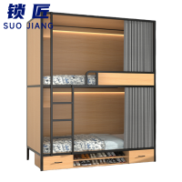 锁匠 简约上下铺