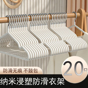 不锈钢衣架实心加长加粗晾衣架老人儿童晒衣架裙子衣服无痕防滑