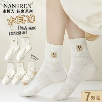南极人袜子女棉袜网红款中筒袜日系可爱百搭运动透气长筒夏季薄款 均色 均码