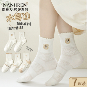 南极人袜子女棉袜网红款中筒袜日系可爱百搭运动透气长筒夏季薄款 均色 均码 均色 均码