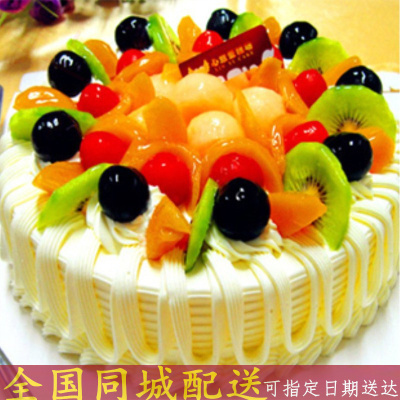 全国同城配送新鲜水果奶油生日蛋糕定制订做送女友老婆闺蜜老公定州安国高碑店泊头任丘黄骅河间霸州三河蛋糕店同城速递10英寸