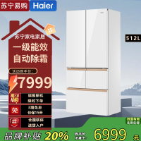 海尔三门大容量BCD-512WGHMD1BWWU1 512升智能电脑控温风冷冰箱白色彩晶玻璃面板自动除霜家居