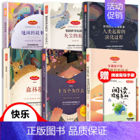 [全6册]四年级下册课外书 [正版]快乐读书吧一二三四五六年级上下册必读书目全套完整无删减小鲤鱼跳龙门中国民间故事四大名
