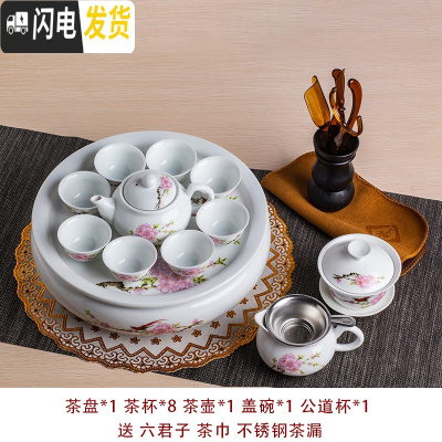 三维工匠整套白瓷茶具现代陶瓷家用简约泡茶功夫茶具泡茶茶杯茶壶茶盘套装 10英寸鼓水点8杯套装