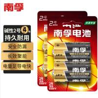 南孚 2号碱性电池 大号电池 LR14-2B 4粒