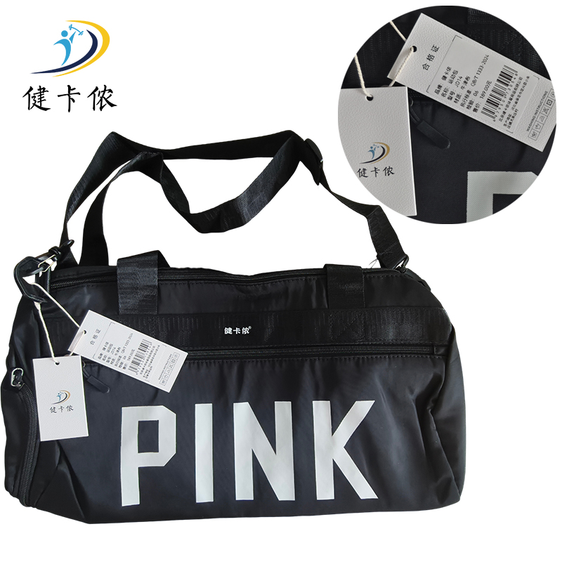 健卡侬运动包JD14/个