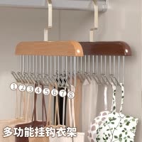 [补贴10%]木质吊带衣架多功能内衣背心收纳神器家用宿舍实木挂钩波浪晾衣架