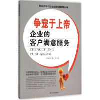 音像争宠于上帝李健,侯书生 主编