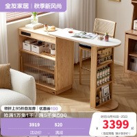 全友家居 全实木吧台桌可伸缩收纳储物柜家用客厅小户型餐边柜