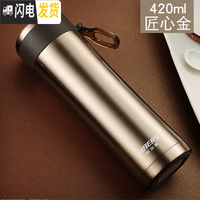 三维工匠304不锈钢保温杯ins男女真空商务泡茶杯学生户外便携水杯子 匠心金