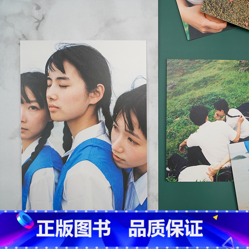 [正版]少年的你们 摄影师@蔡九记@徐八喵摄影作品艺术摄影夏日文艺小清新青春人像明信片 文艺清新唯美卡片礼品套装