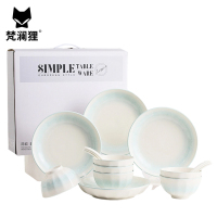 梵澜狸陶瓷餐具套装TA20 套