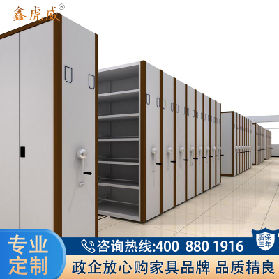 鑫虎威 密集架钢制移动密集柜档案柜手动文件柜资料柜一列八组每立方米