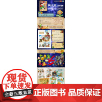 植物大战僵尸2 中国古诗词大会漫画2