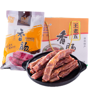 徐州特产 睢宁王老五香肠 大王集 1500克/盒 年货过年新年礼盒装肠衣年货礼盒腊肠徐州特产