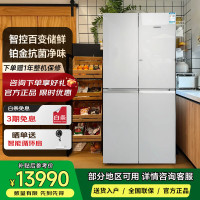 西门子 KC88EAA57C 智能真空超氧零嵌十字门 548L 分区储存